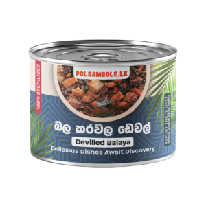 DEVILLED BALAYA - 100g