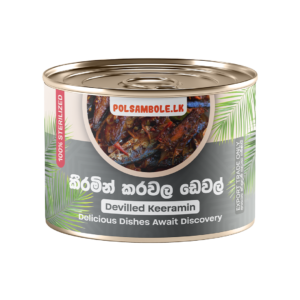 DEVILLED KEERAMIN - 100g