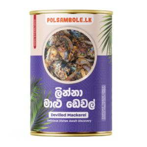 DEVILLED MACKEREL - 250g