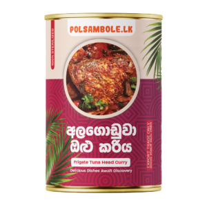 Frigate Tuna Head Curry - 350g