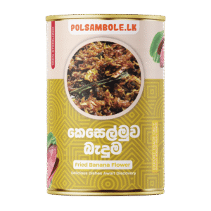 FRIED BANANA BLOSSOM - 300g