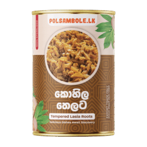 TEMPERED LASIA ROOTS - 250g