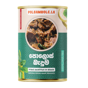 FRIED JACKFRUIT IN BLACK - 300g