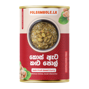 JACKFRUIT SEED CURRY - 300g