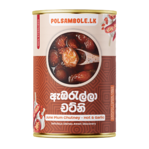 JUNE PLUM CHUTNEY (HOT & GARLIC) - 300g