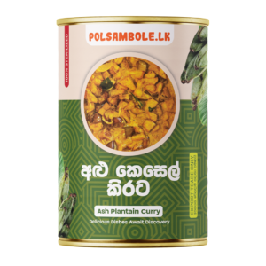 Ash Plantain Curry - 300g