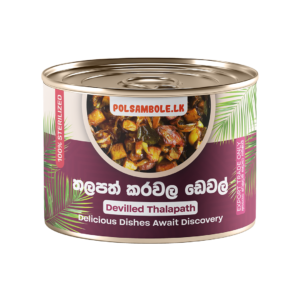 Devilled Dried Sailfish( Thalapath ) -100g